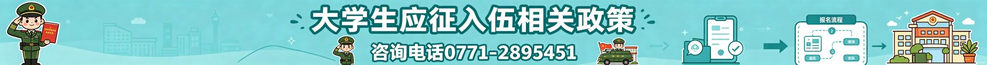 30（周四）
