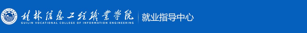 举办时间